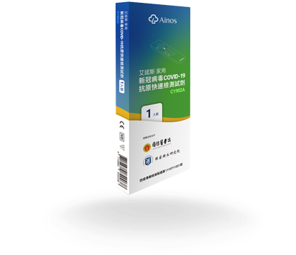 COVID-19 Antigen Rapid Test Kit商品圖