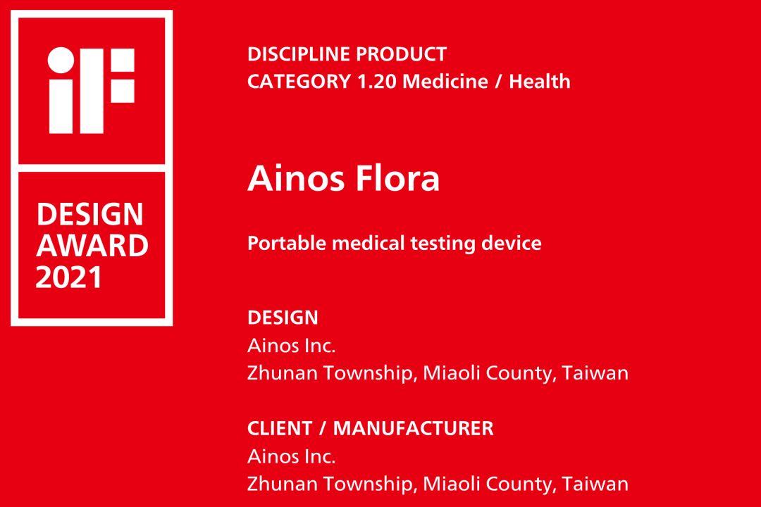 Ainos Flora 榮獲 iF Design Award 2021年獎項